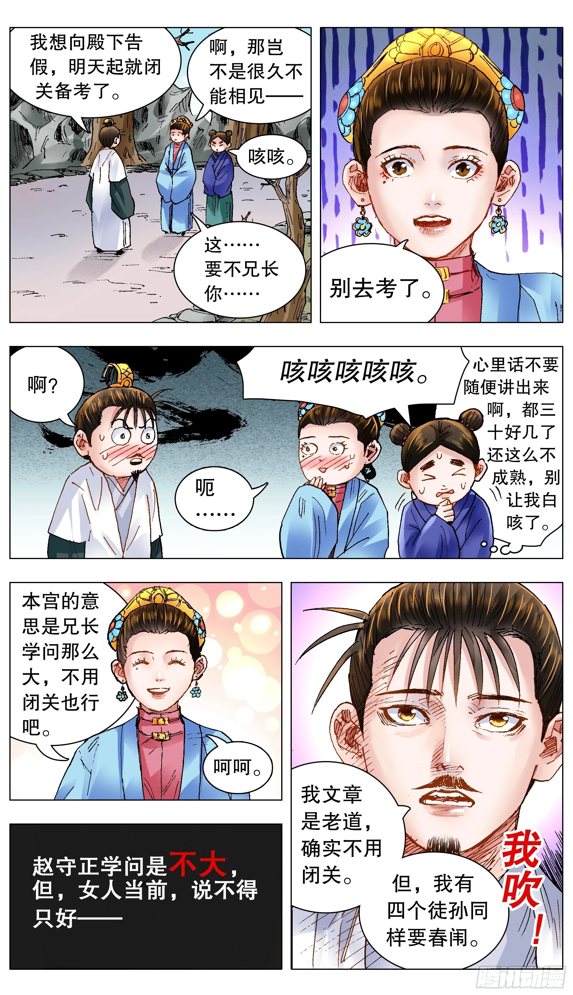 141 靓叔 约吗 第2页
