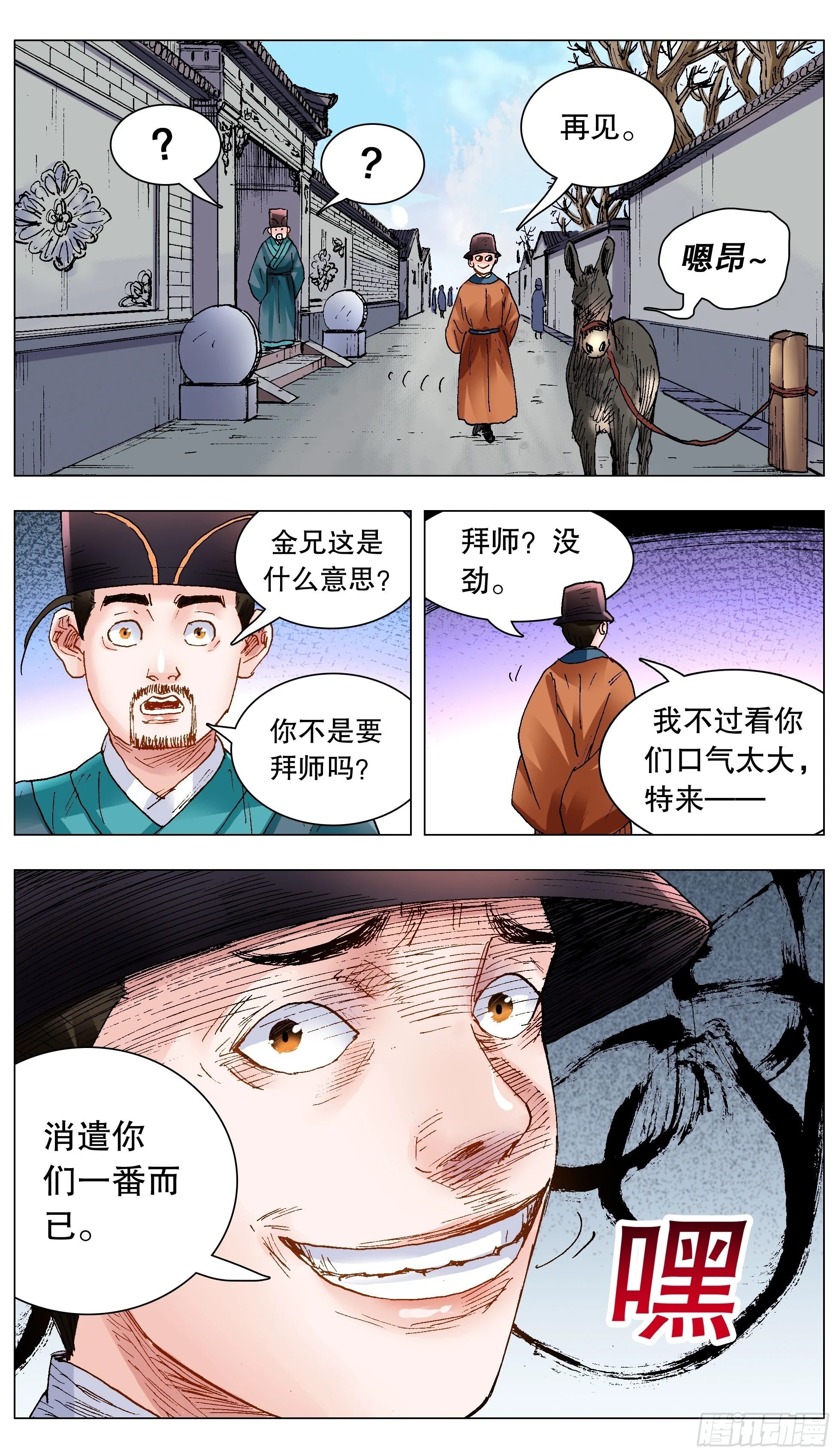 141 靓叔 约吗 第10页