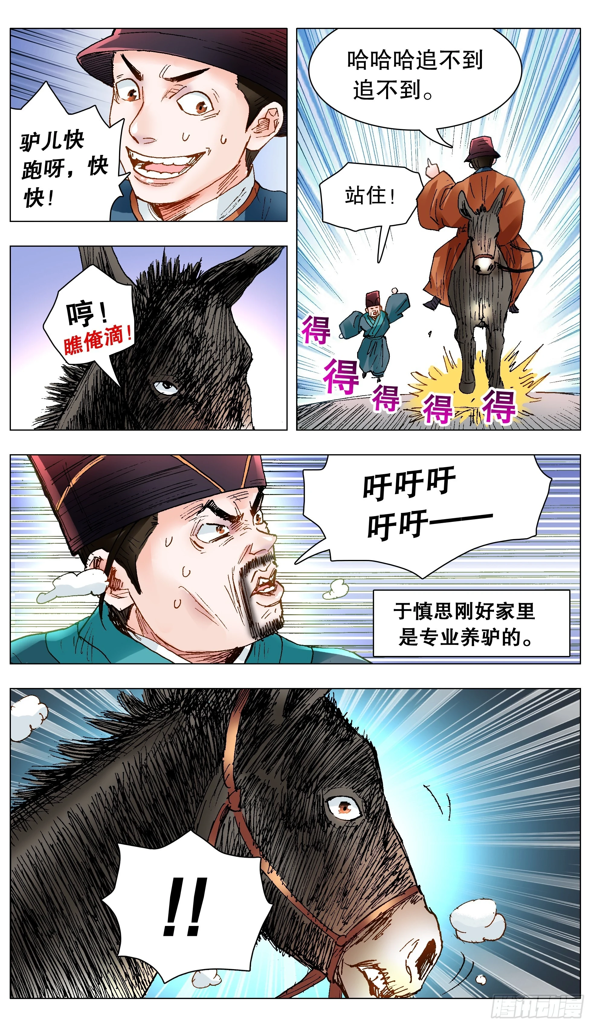 141 靓叔 约吗 第12页