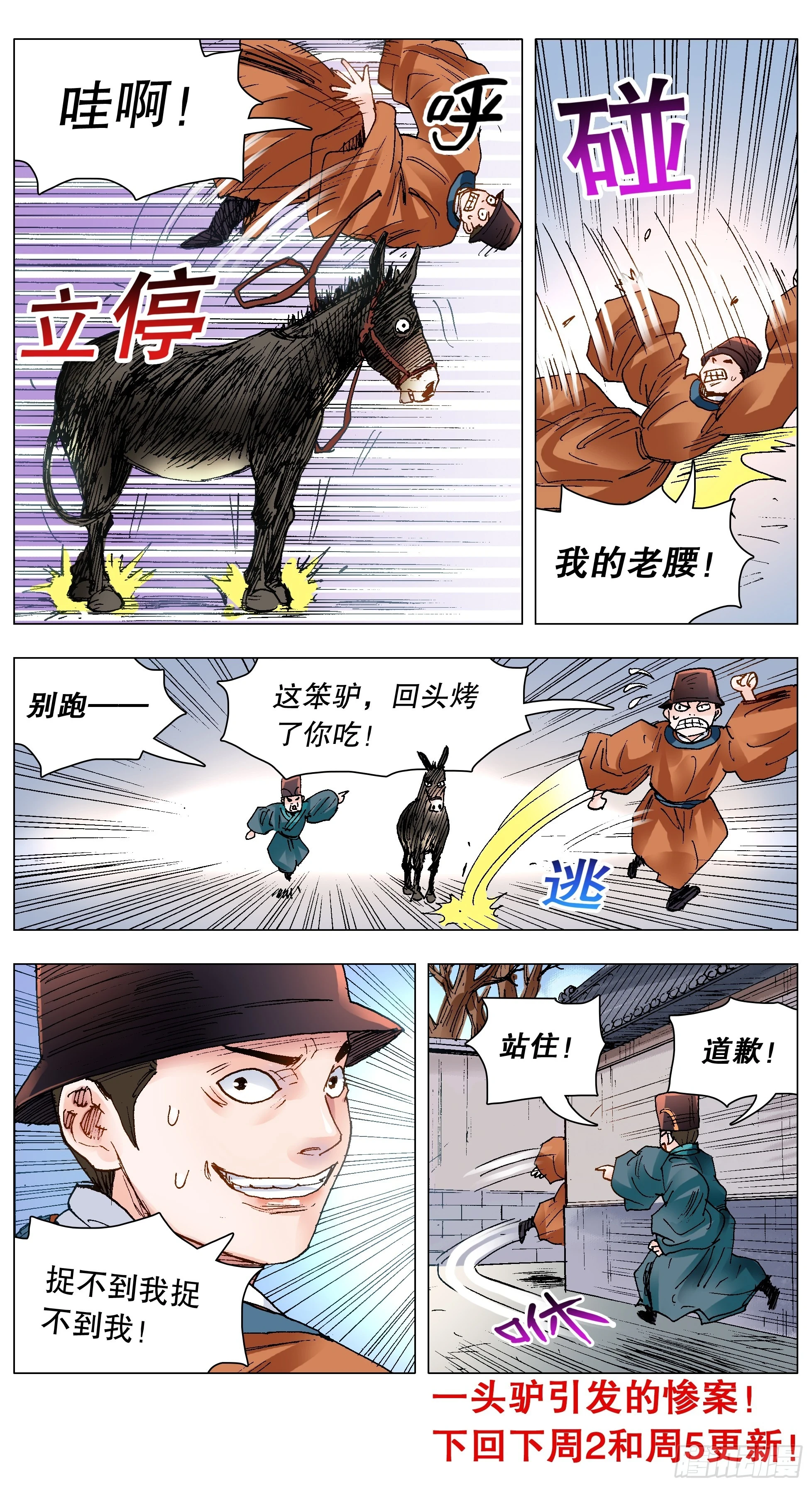 141 靓叔 约吗 第13页