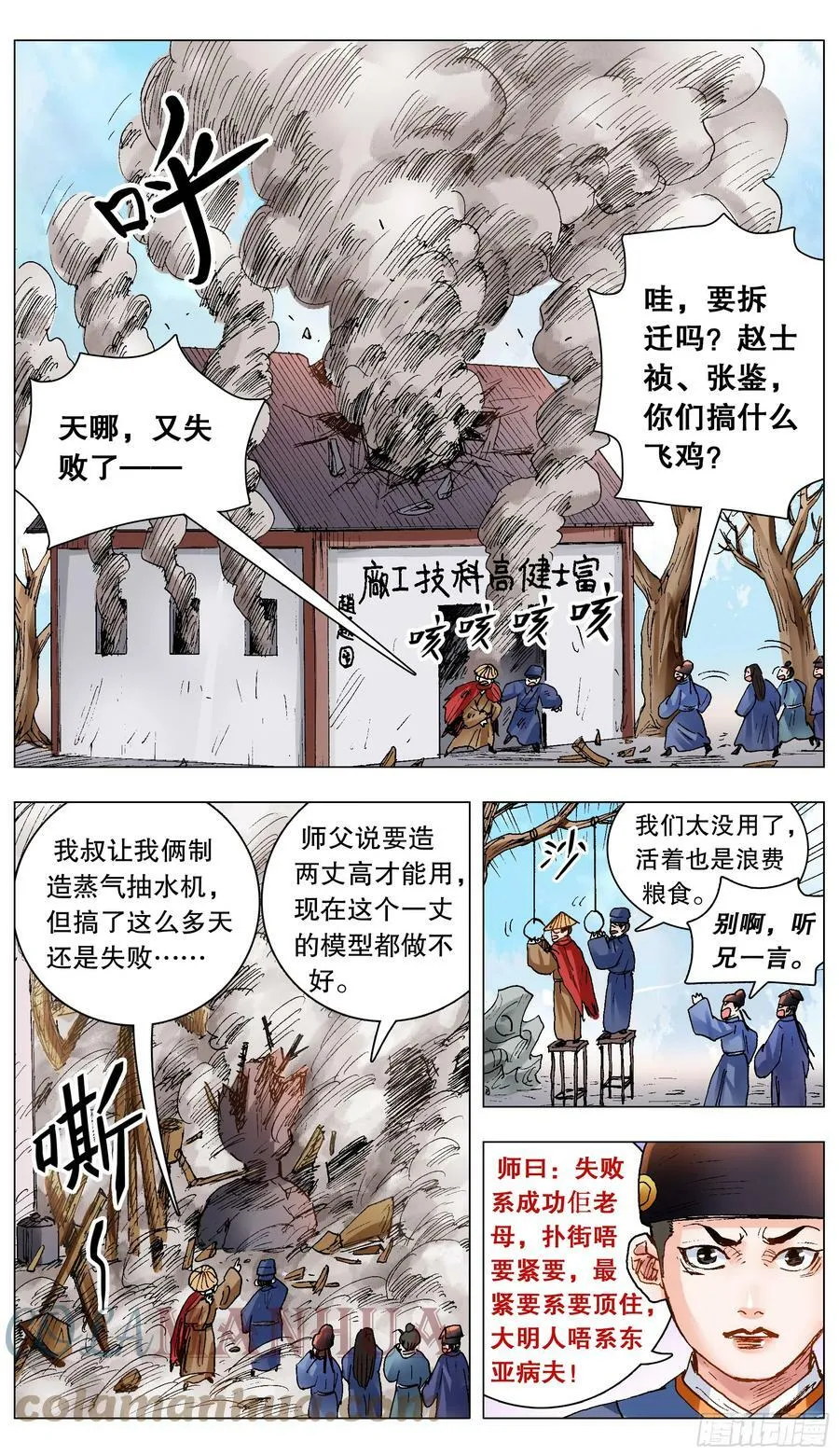 145 一日不见空谷幽兰 第5页