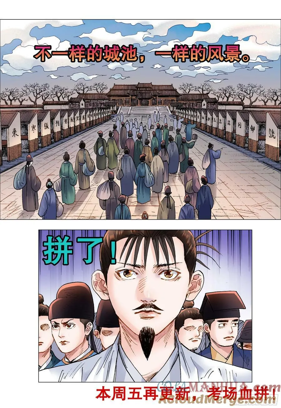 150 赤裸相对泪盈眶 第12页