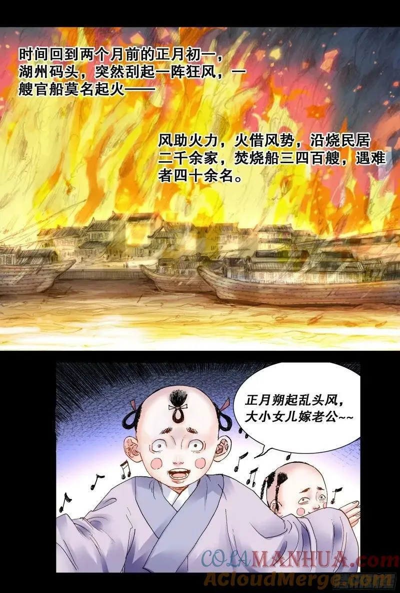 155 大胆猜想小心求证 第11页