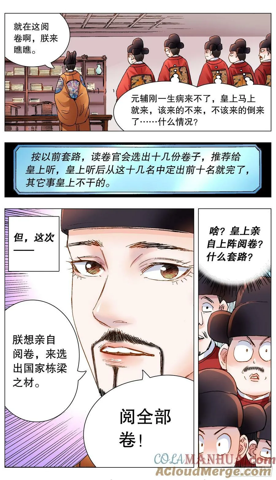 157 不干不净吃了没病 第11页