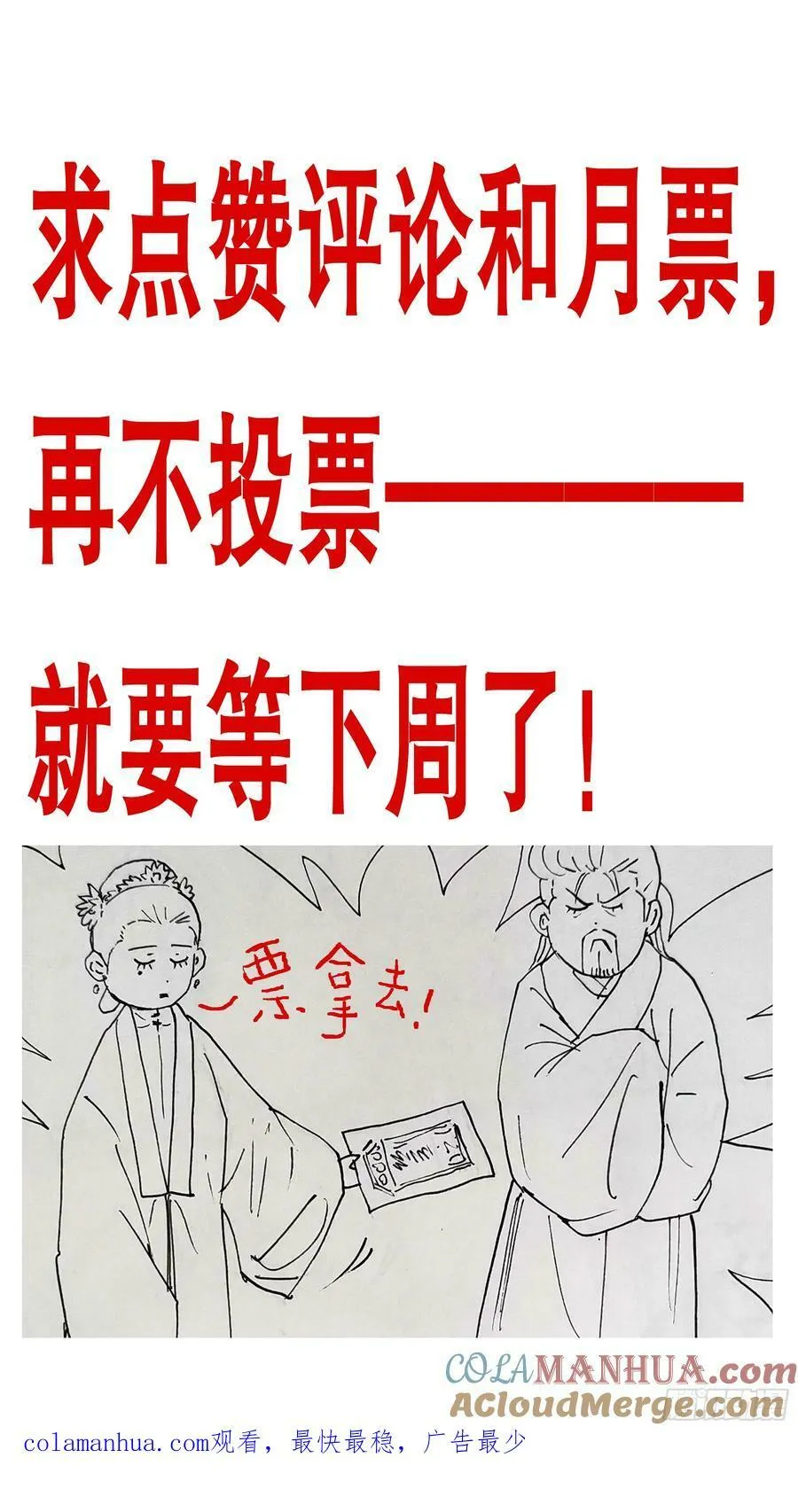 157 不干不净吃了没病 第13页