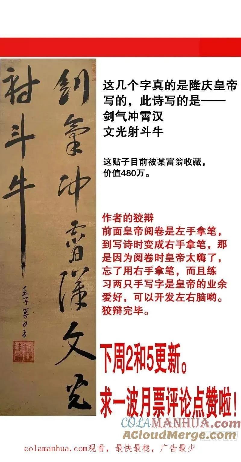 158 一边是爱情一边是亲情 第13页