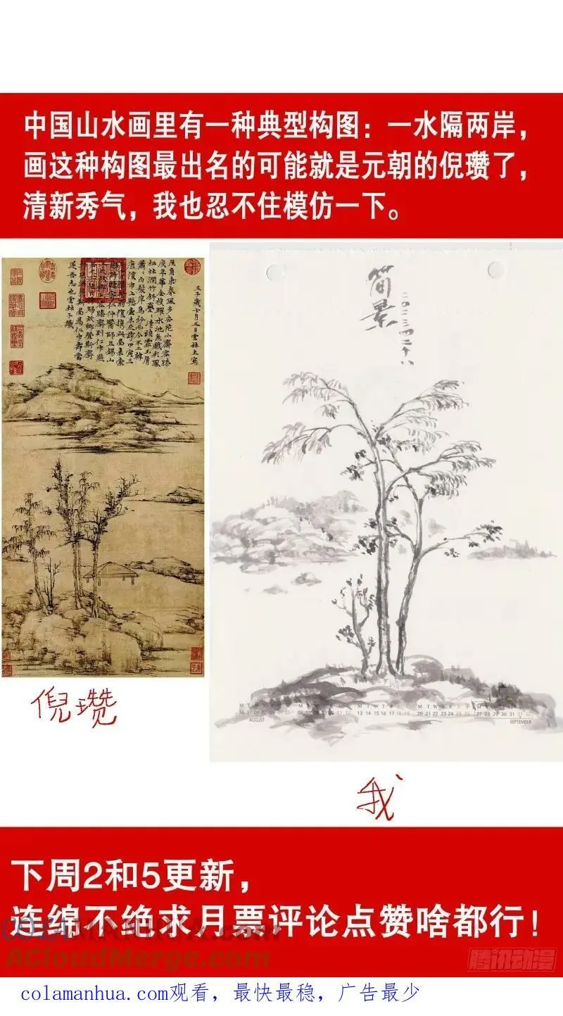 160 请叫我第一名 第14页