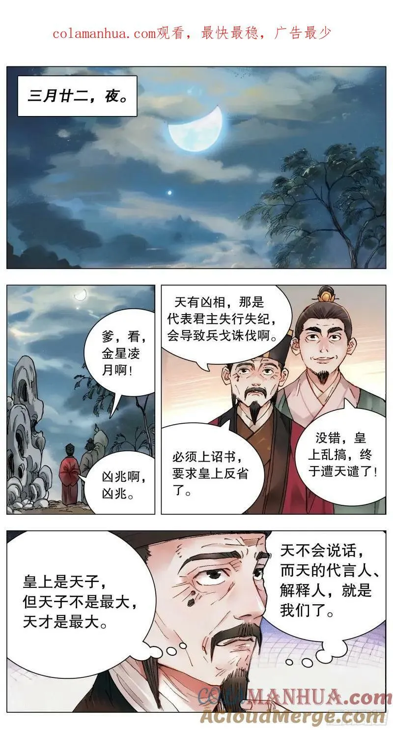 163 欣赏你有道理 第1页