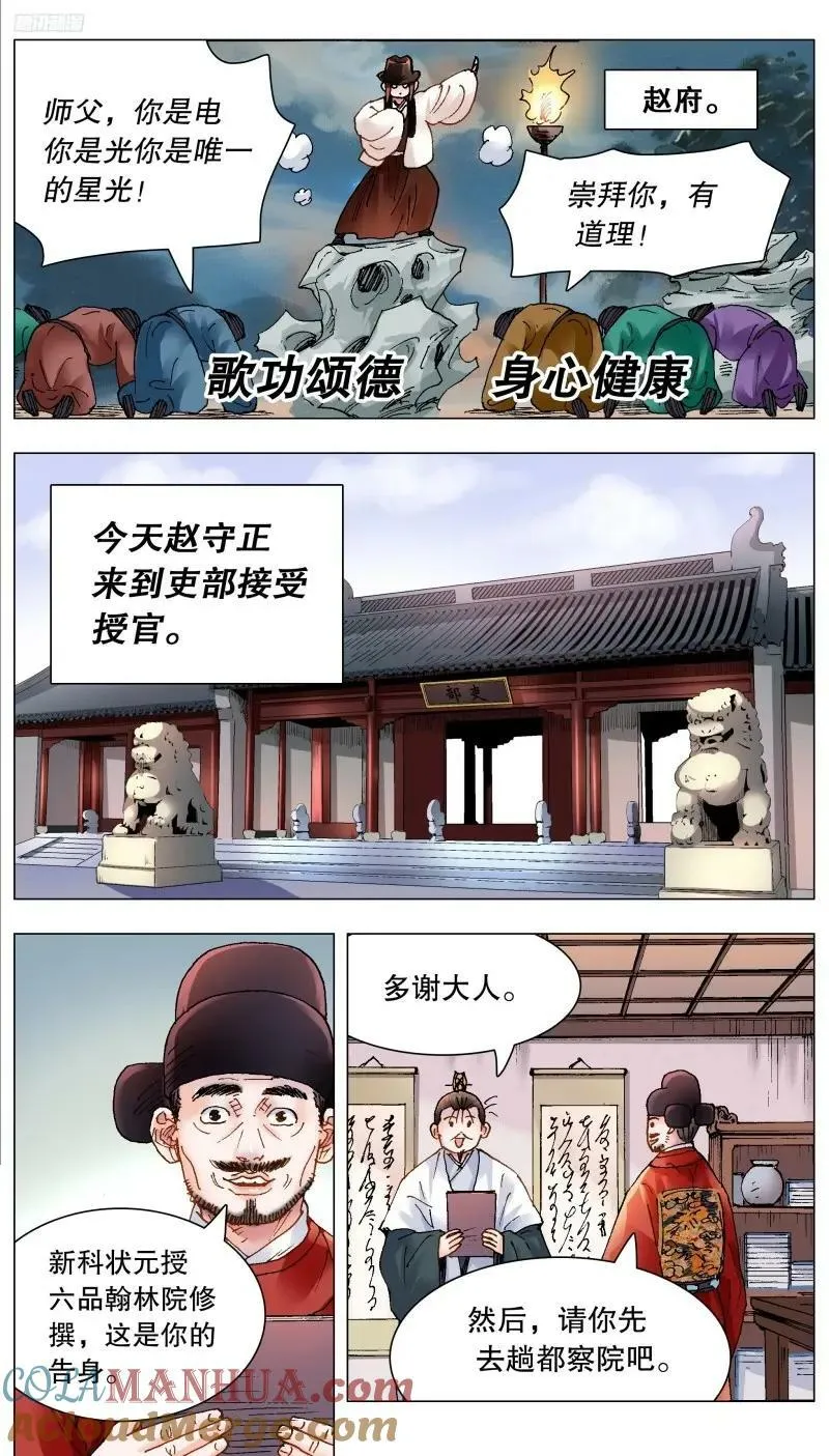 166 一句两句三句没了 第3页