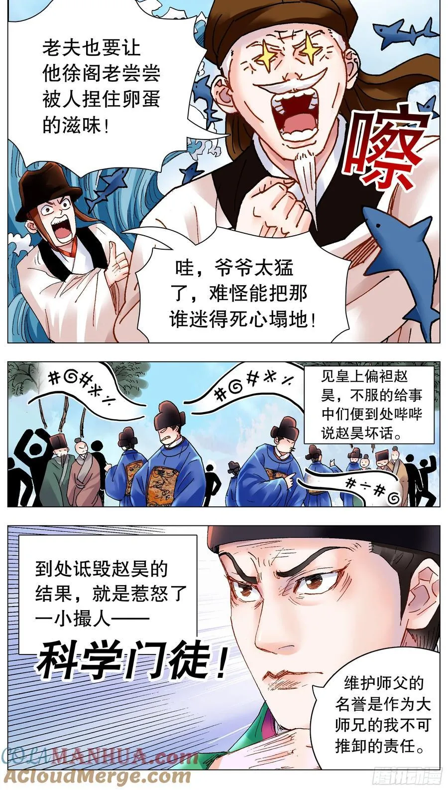 173 不投降不妥协不放弃 第9页