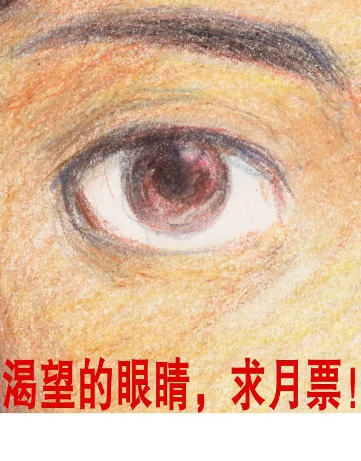 175 情节严重影响恶劣 第14页
