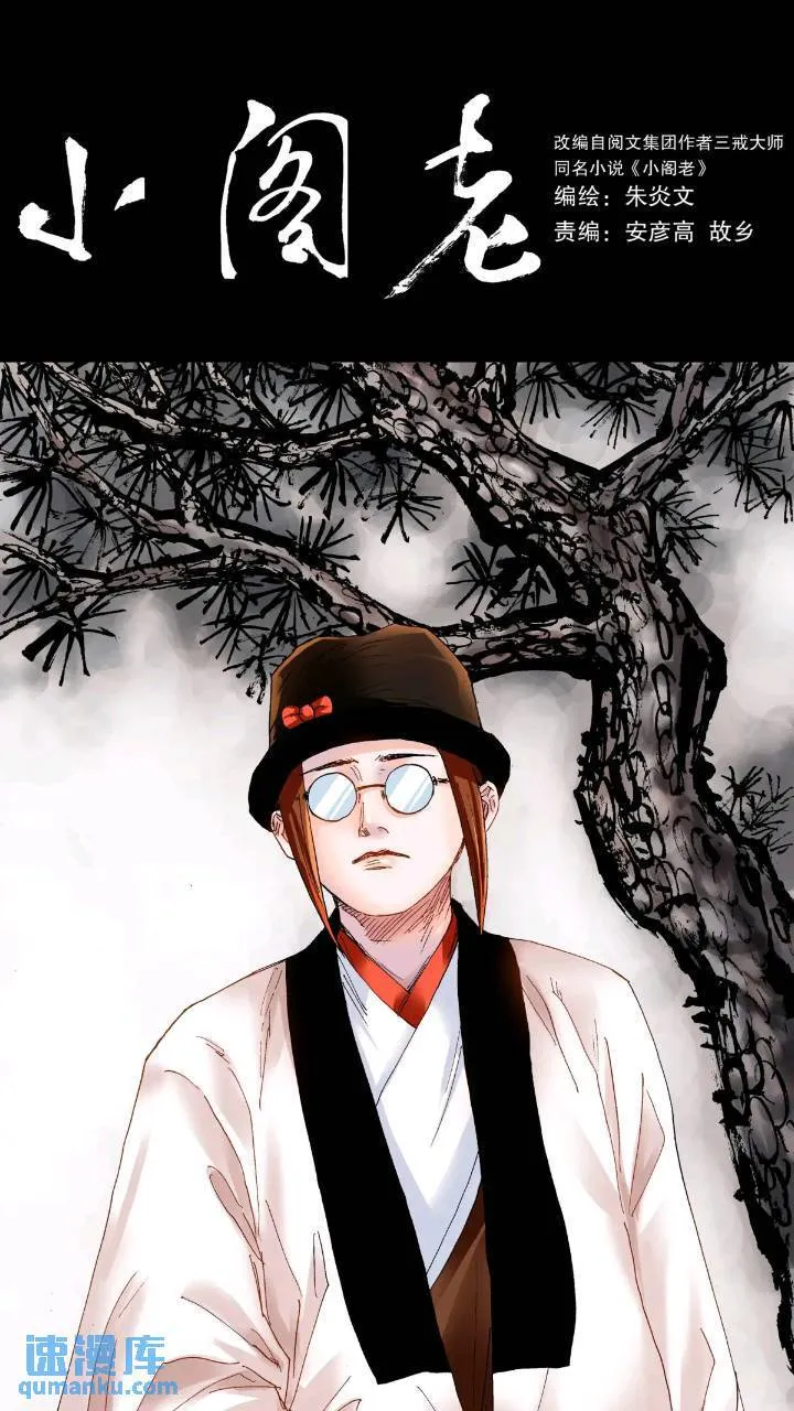 182 名声自屁股来 第1页