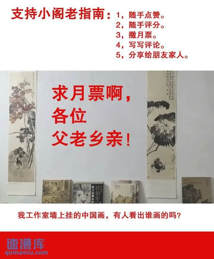 182 名声自屁股来 第14页
