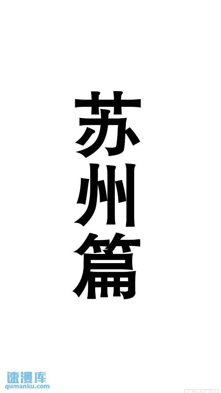 185 玩我鸟的意外 第1页
