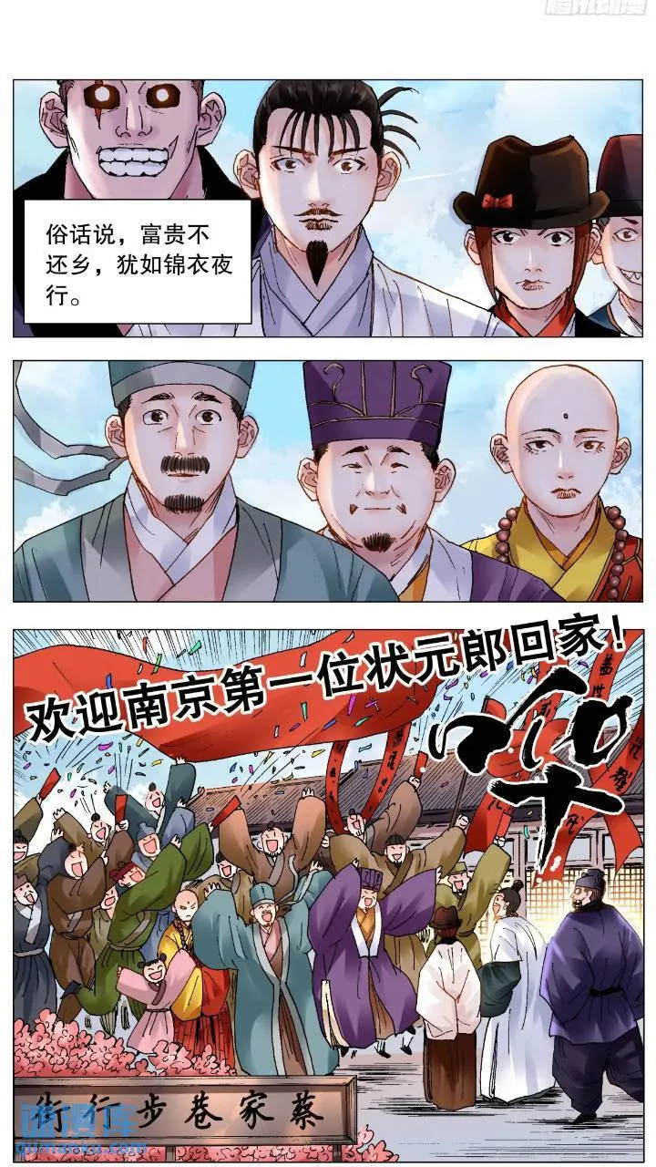 185 玩我鸟的意外 第2页