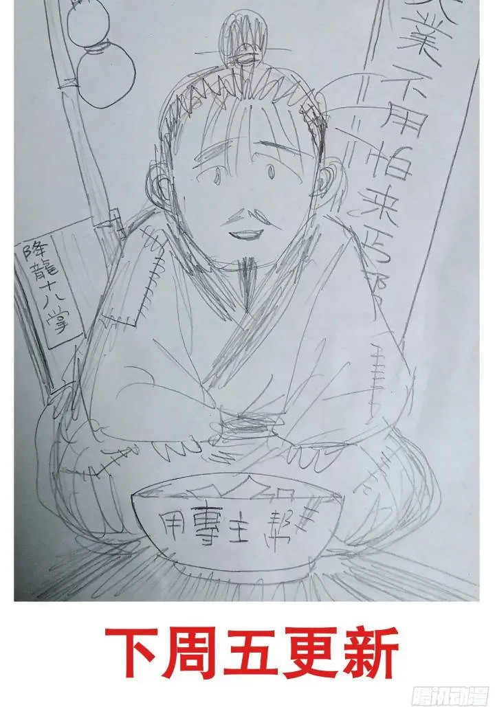 185 玩我鸟的意外 第14页
