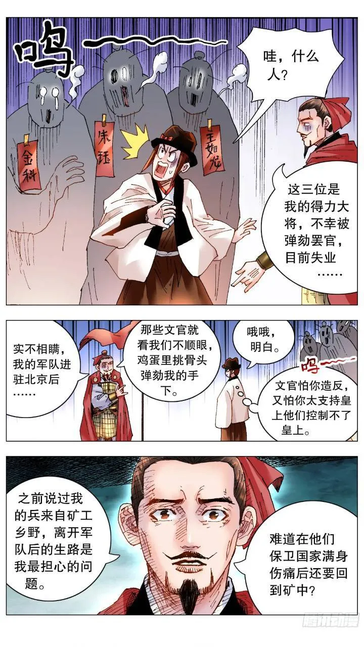 184 北京再见啦 第1页