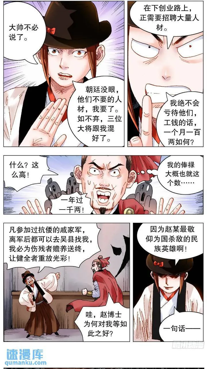 184 北京再见啦 第2页