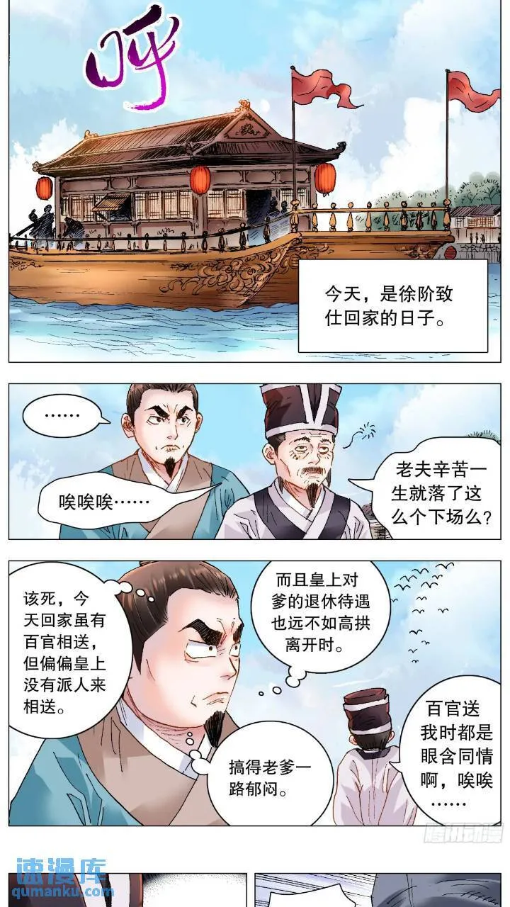 184 北京再见啦 第4页