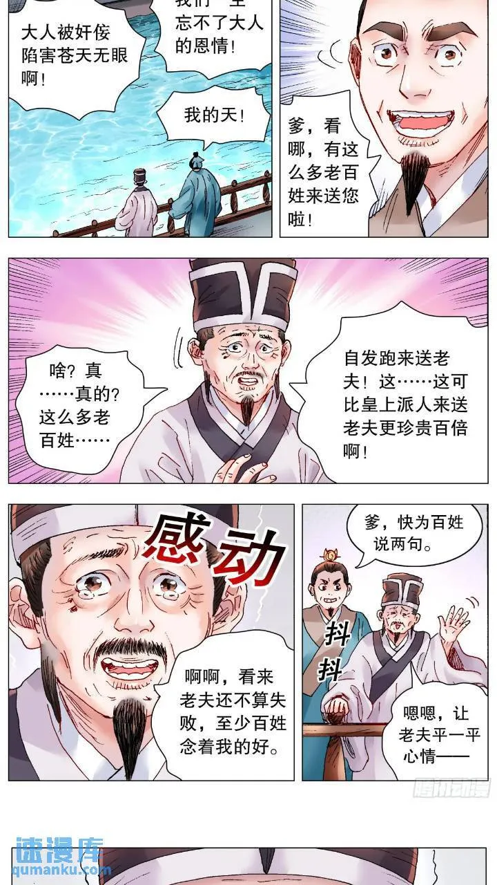 184 北京再见啦 第6页