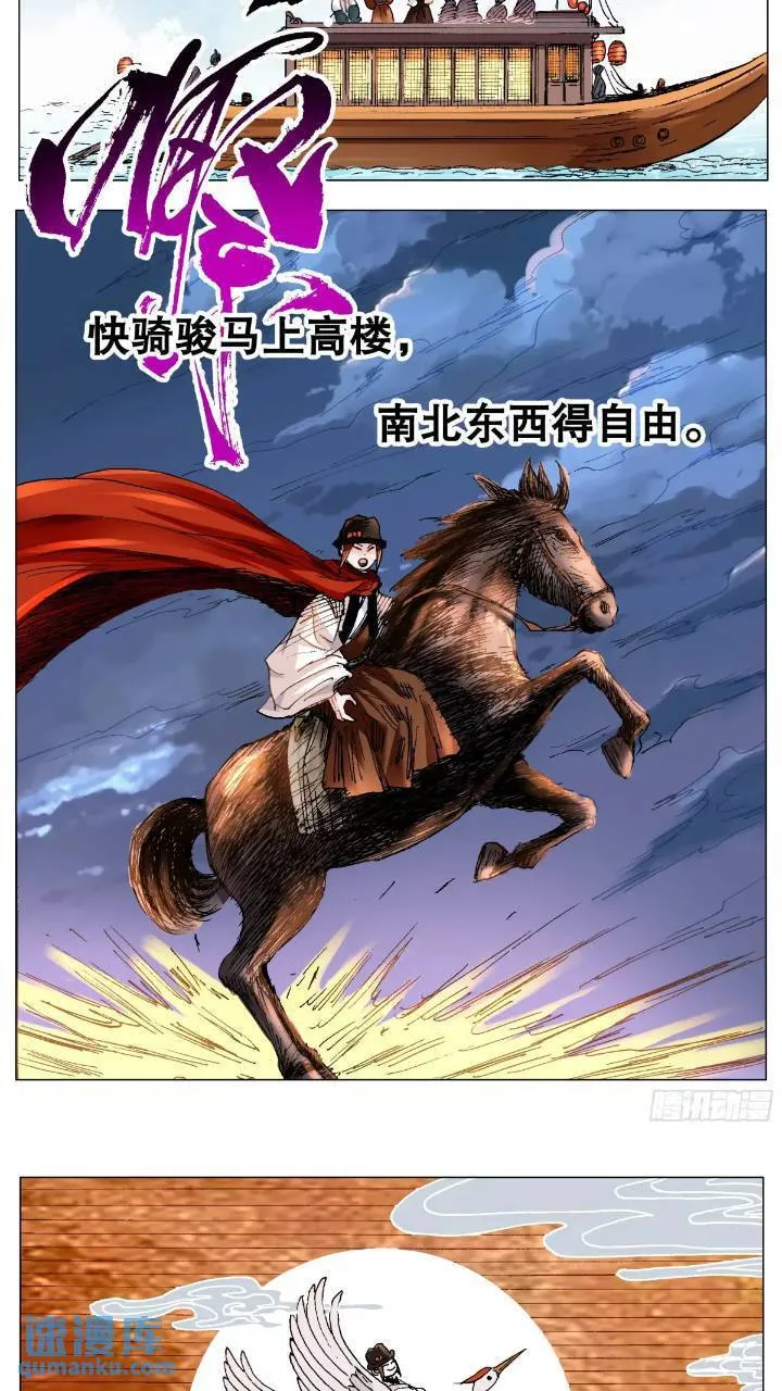 184 北京再见啦 第14页