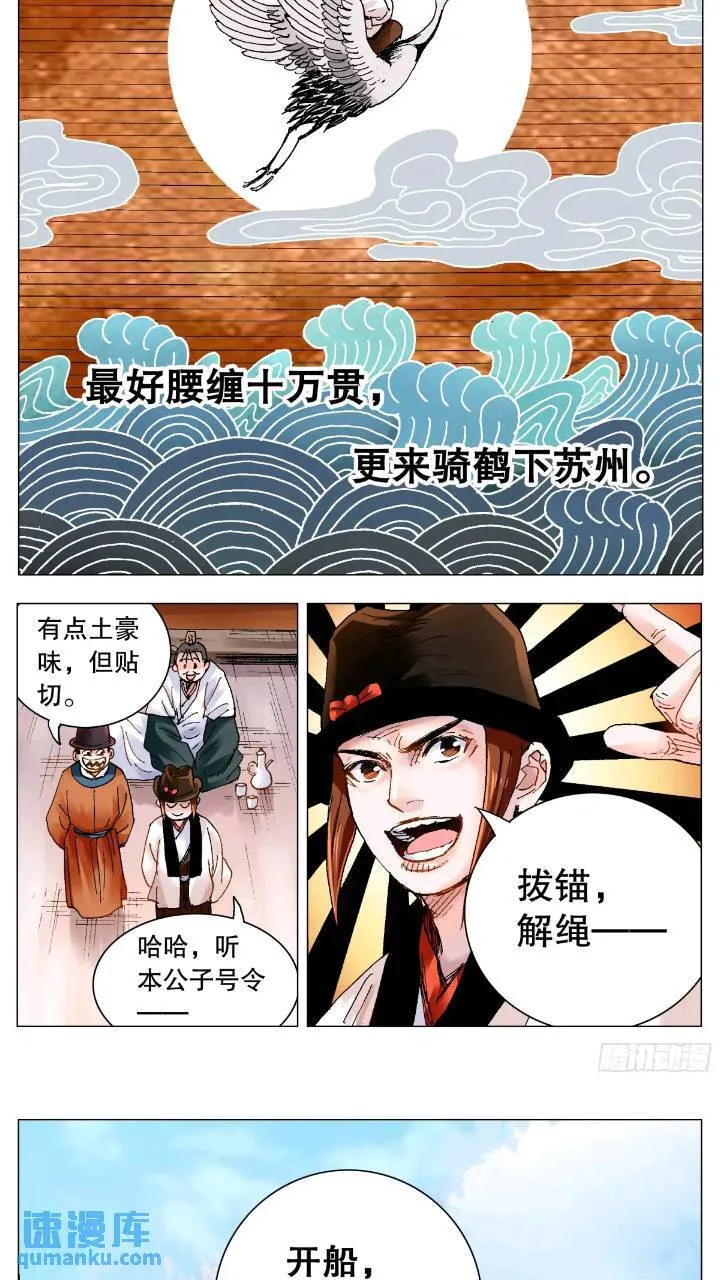 184 北京再见啦 第15页