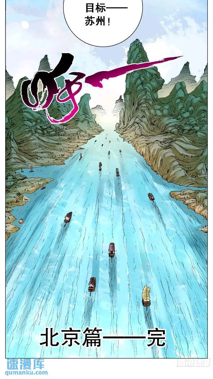 184 北京再见啦 第16页