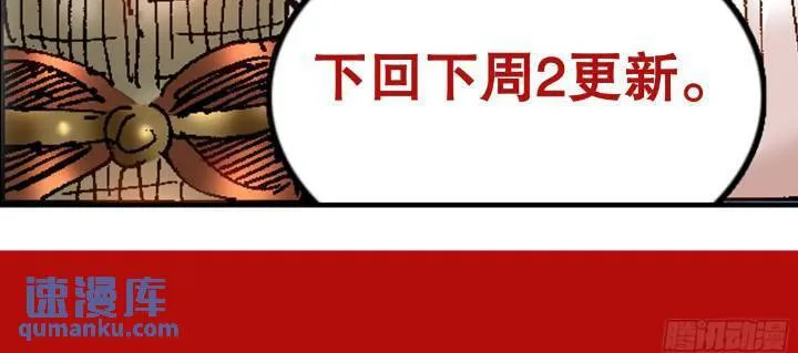 183 终于见到活的了 第16页