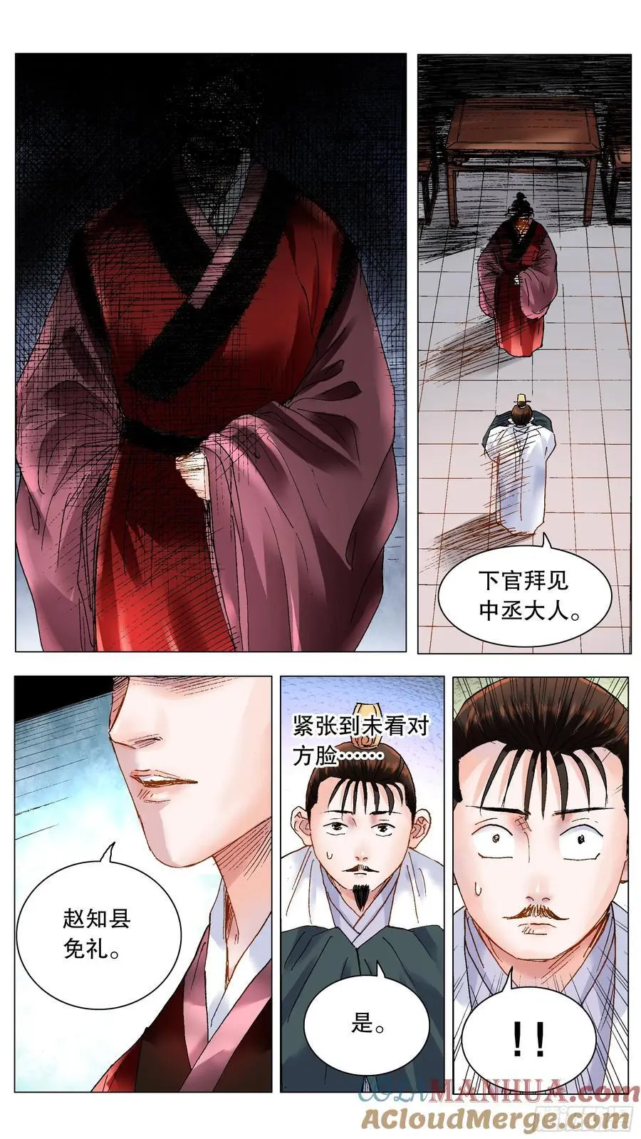 188 你是实力偶像派 第6页