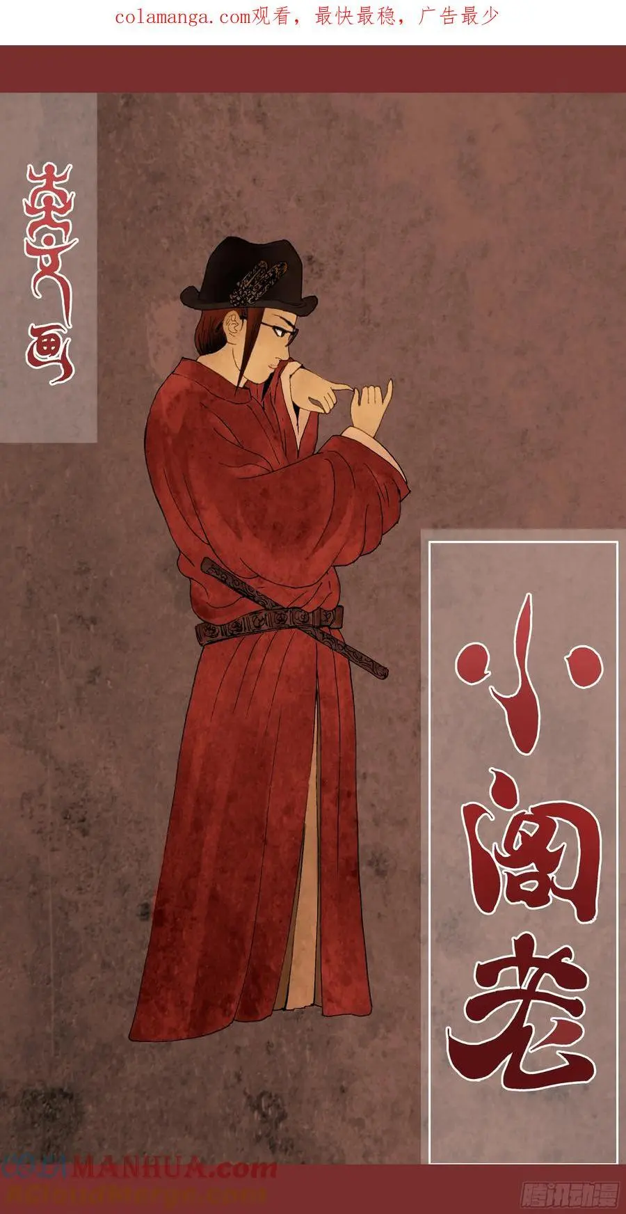 191 你有钱你就是老大 第1页