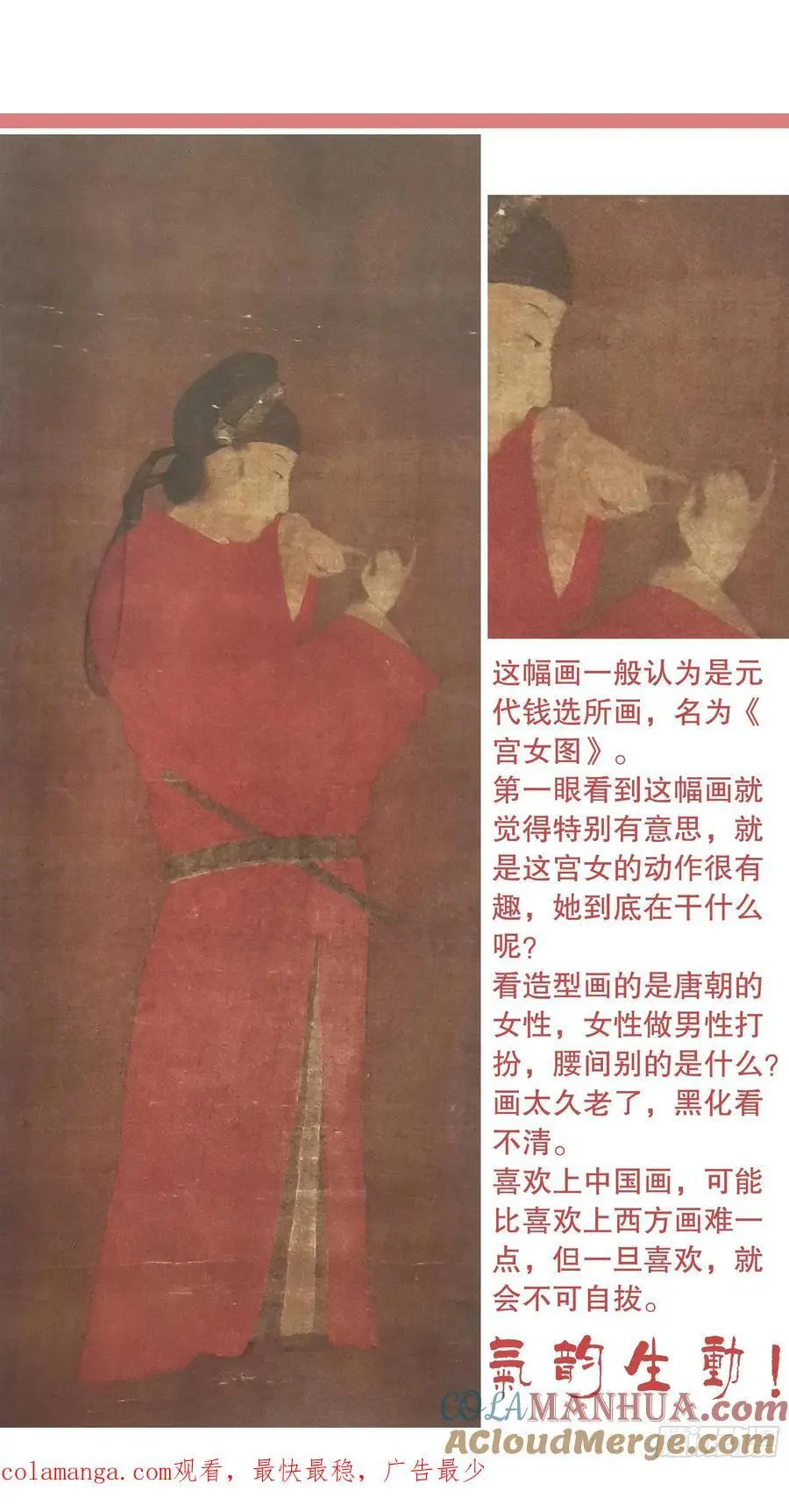 191 你有钱你就是老大 第13页