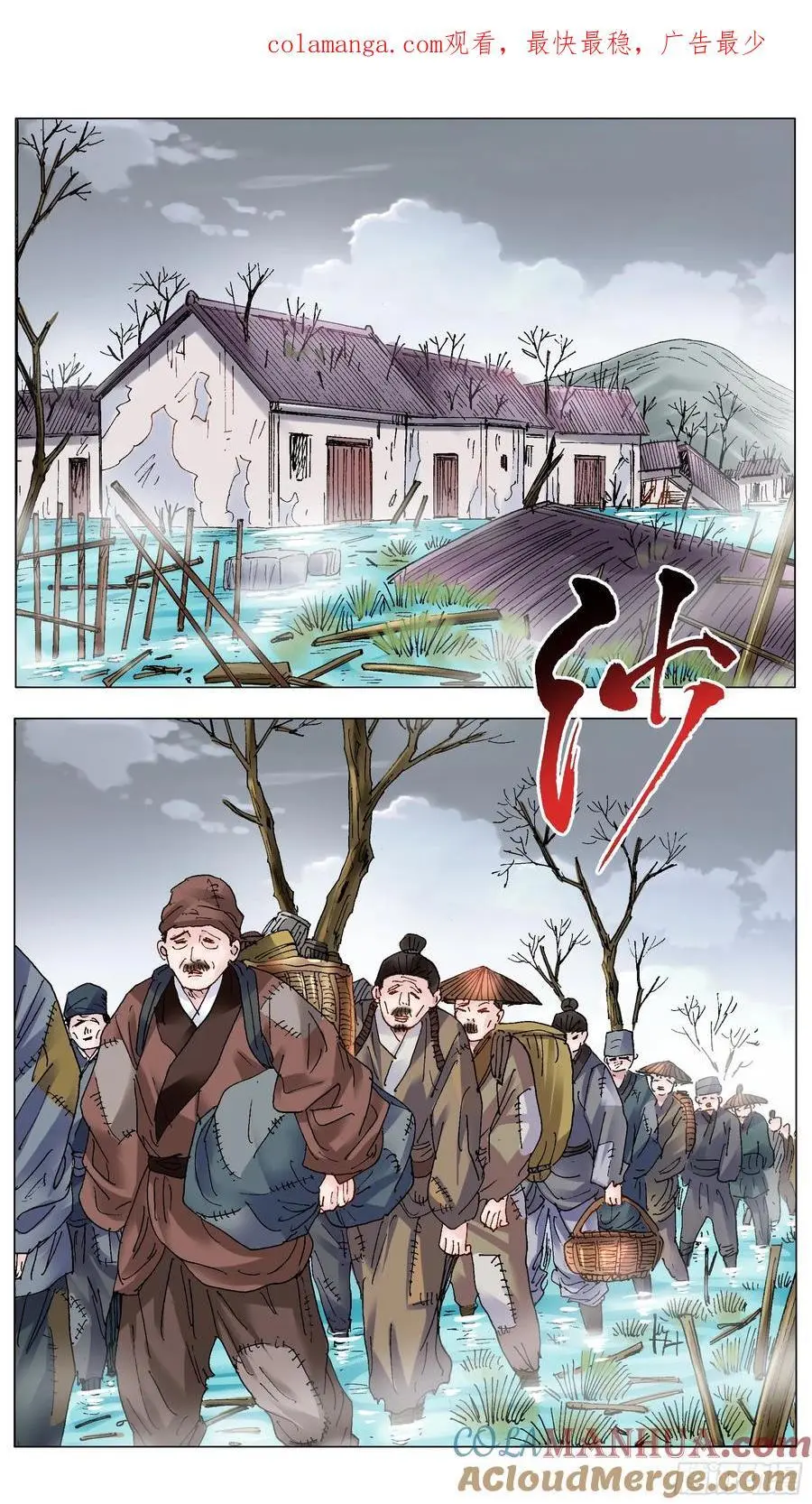 190 你别挨骂了 第1页