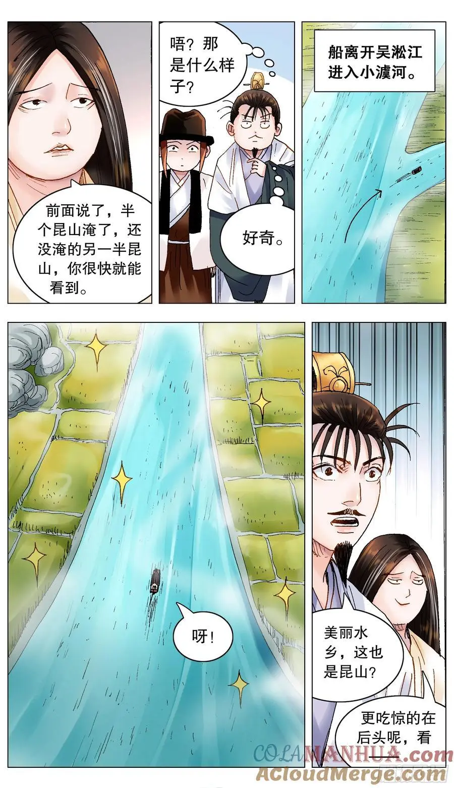 190 你别挨骂了 第4页