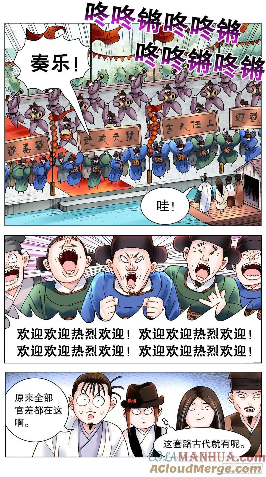 190 你别挨骂了 第6页