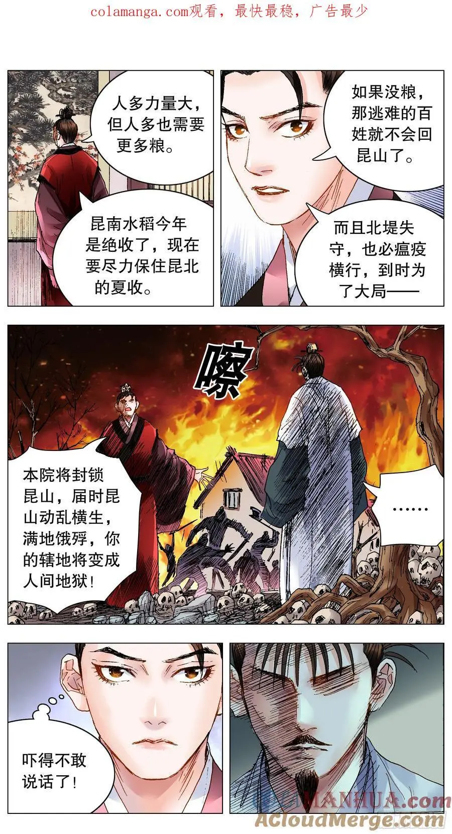 189 昆山我来啦 第1页