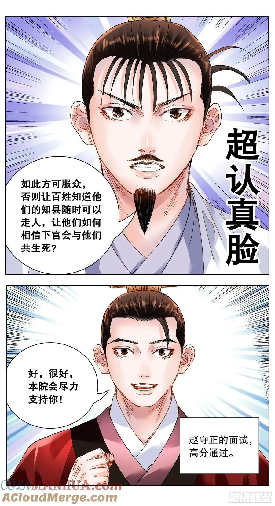189 昆山我来啦 第3页