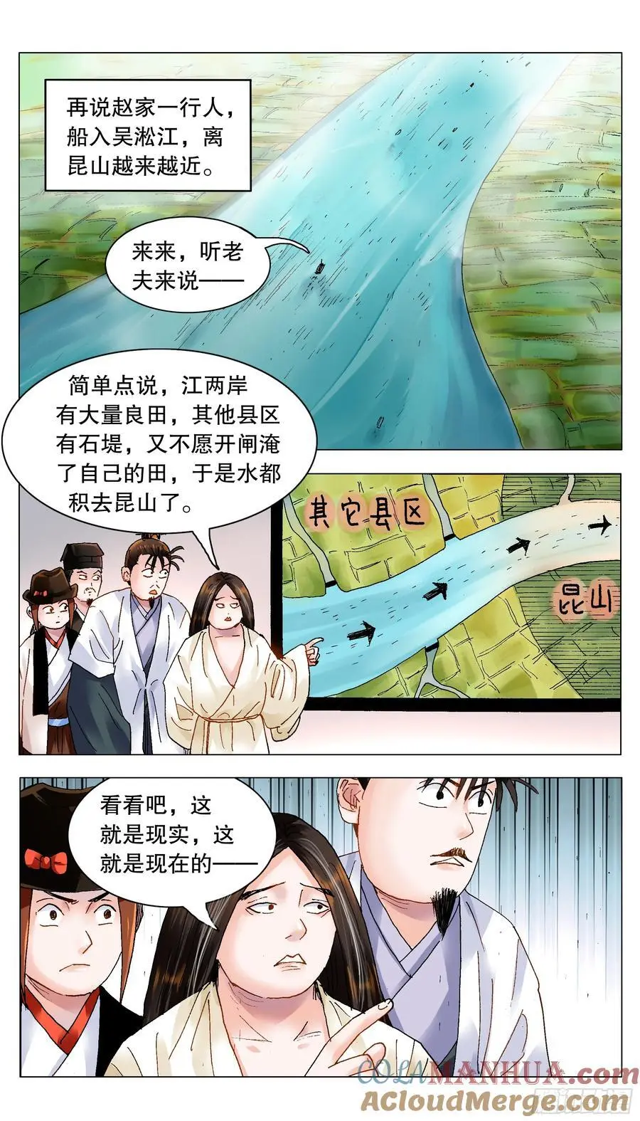 189 昆山我来啦 第10页