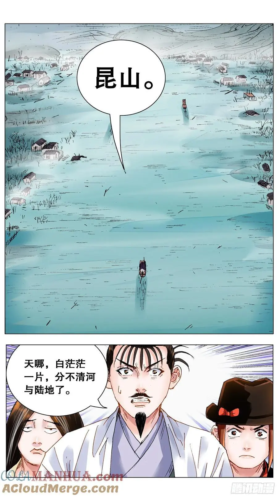 189 昆山我来啦 第11页