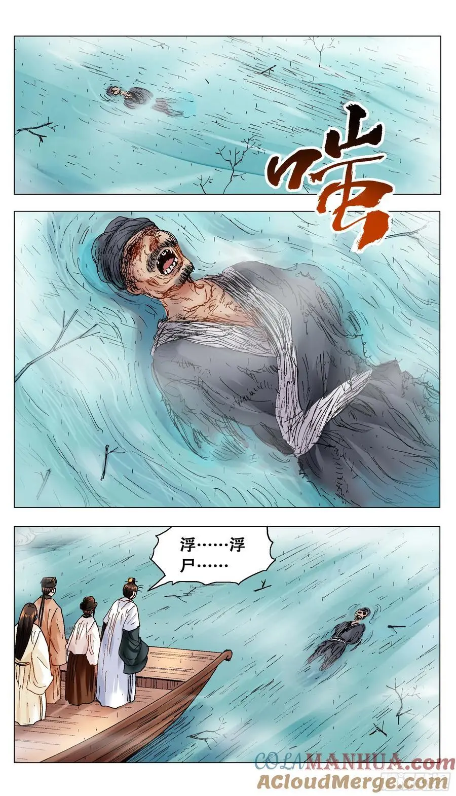 189 昆山我来啦 第12页