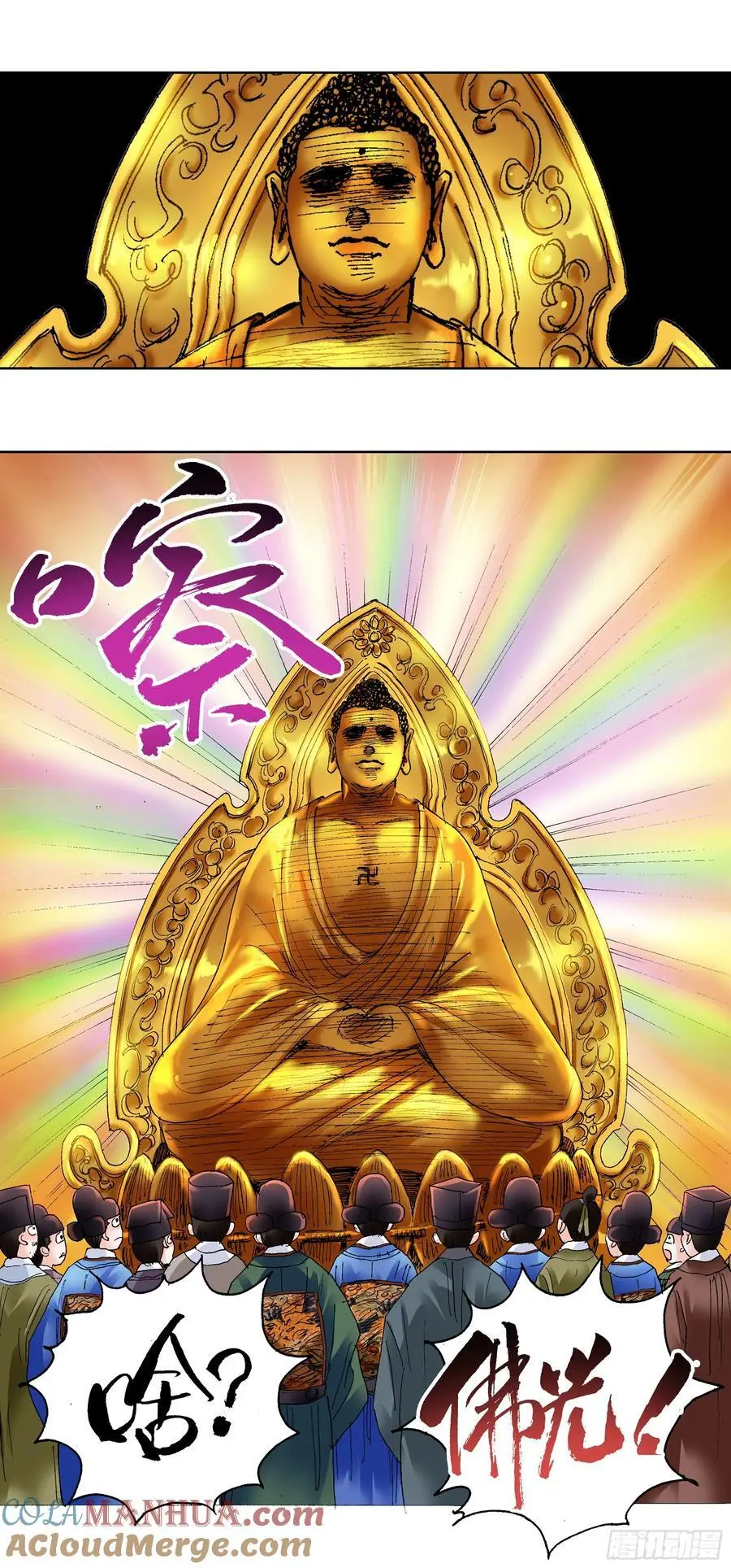 192 见证奇迹的时候 第4页