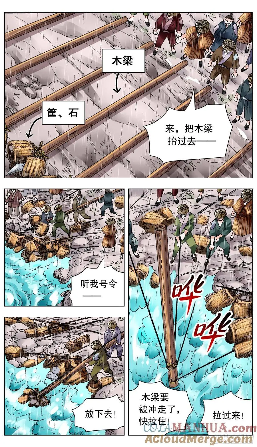 195 有你就是晴天 第4页
