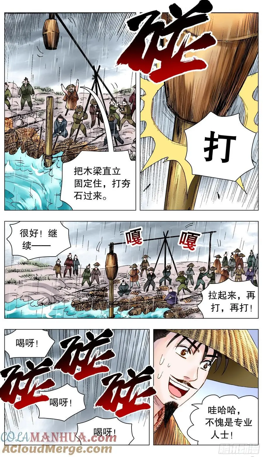 195 有你就是晴天 第5页