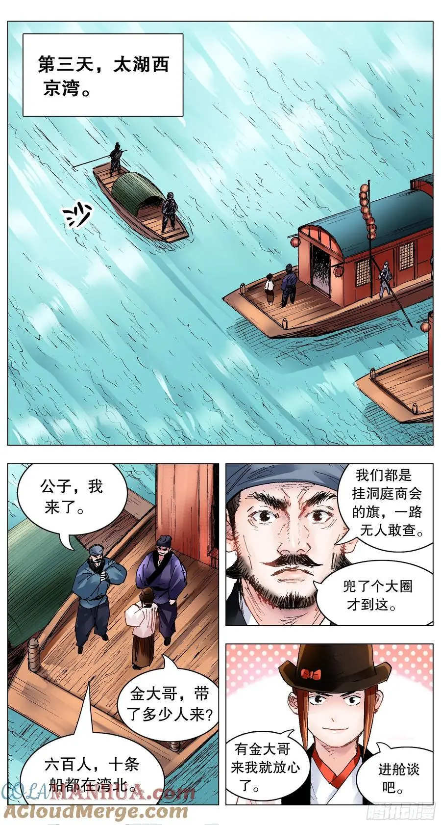195 有你就是晴天 第10页