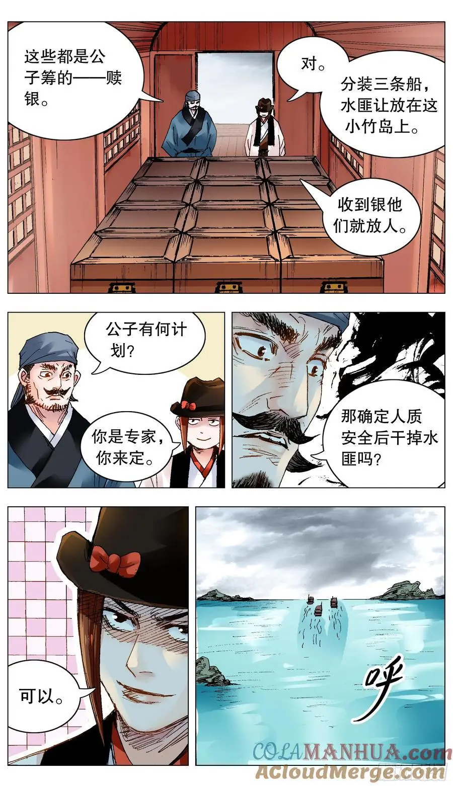 195 有你就是晴天 第11页