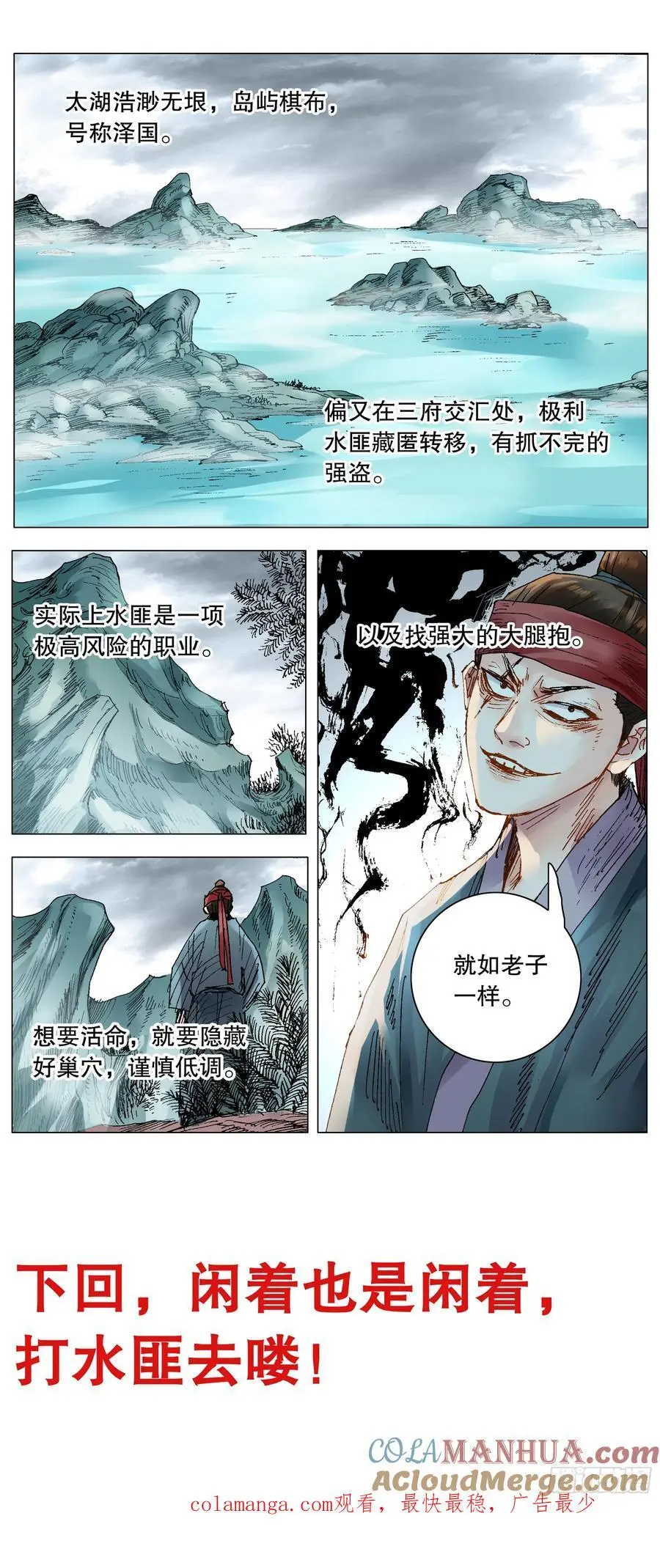195 有你就是晴天 第12页