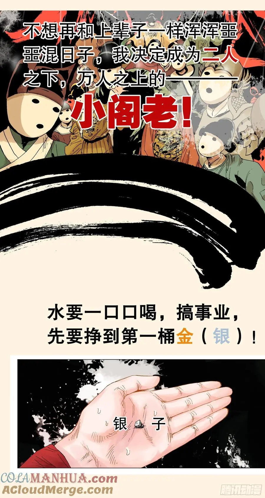作品简介 第3页