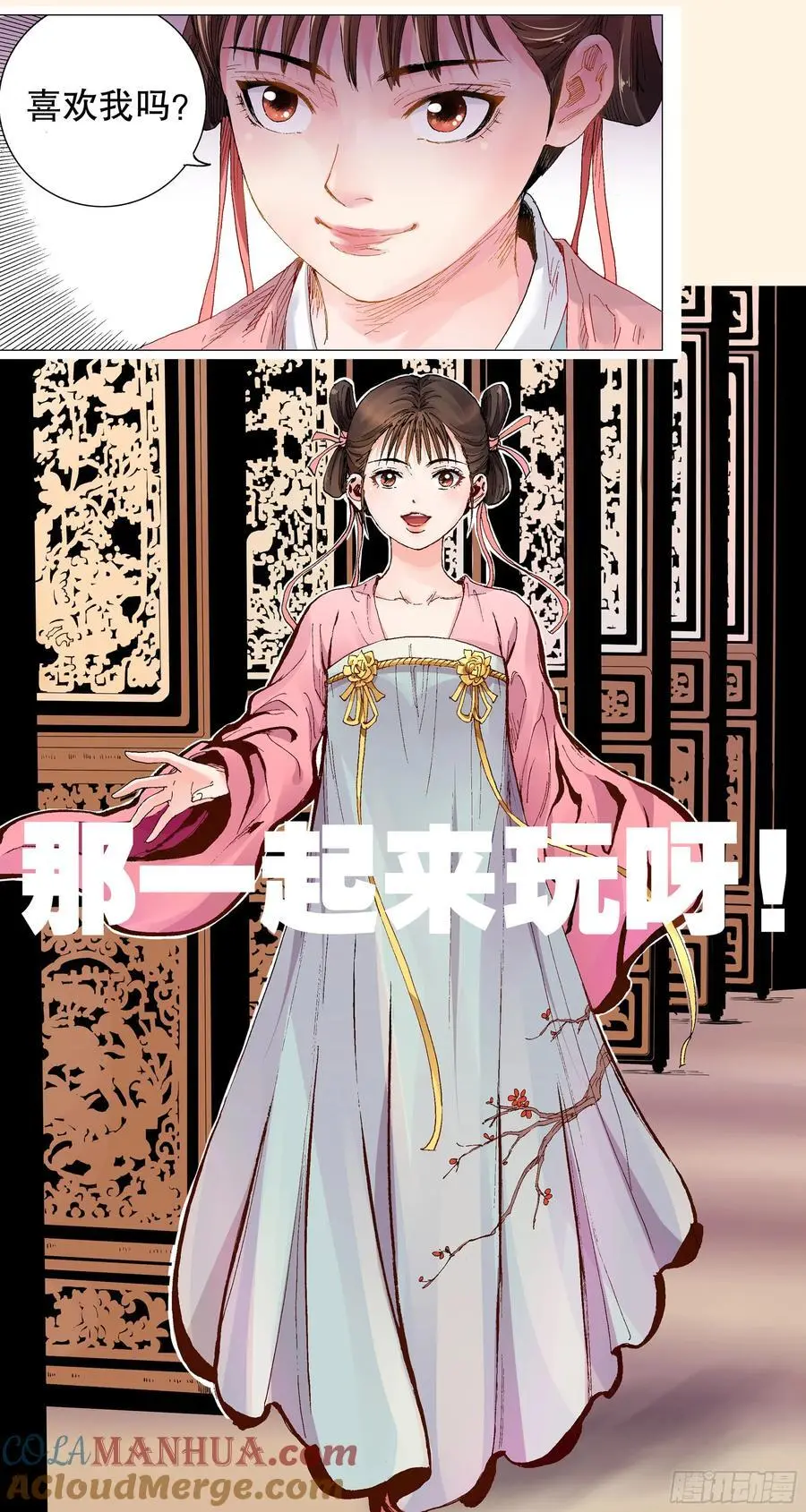 作品简介 第8页