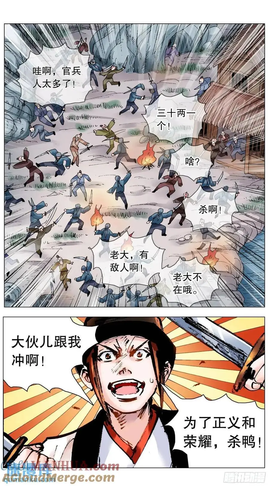 198 打着打着就赢了 第4页