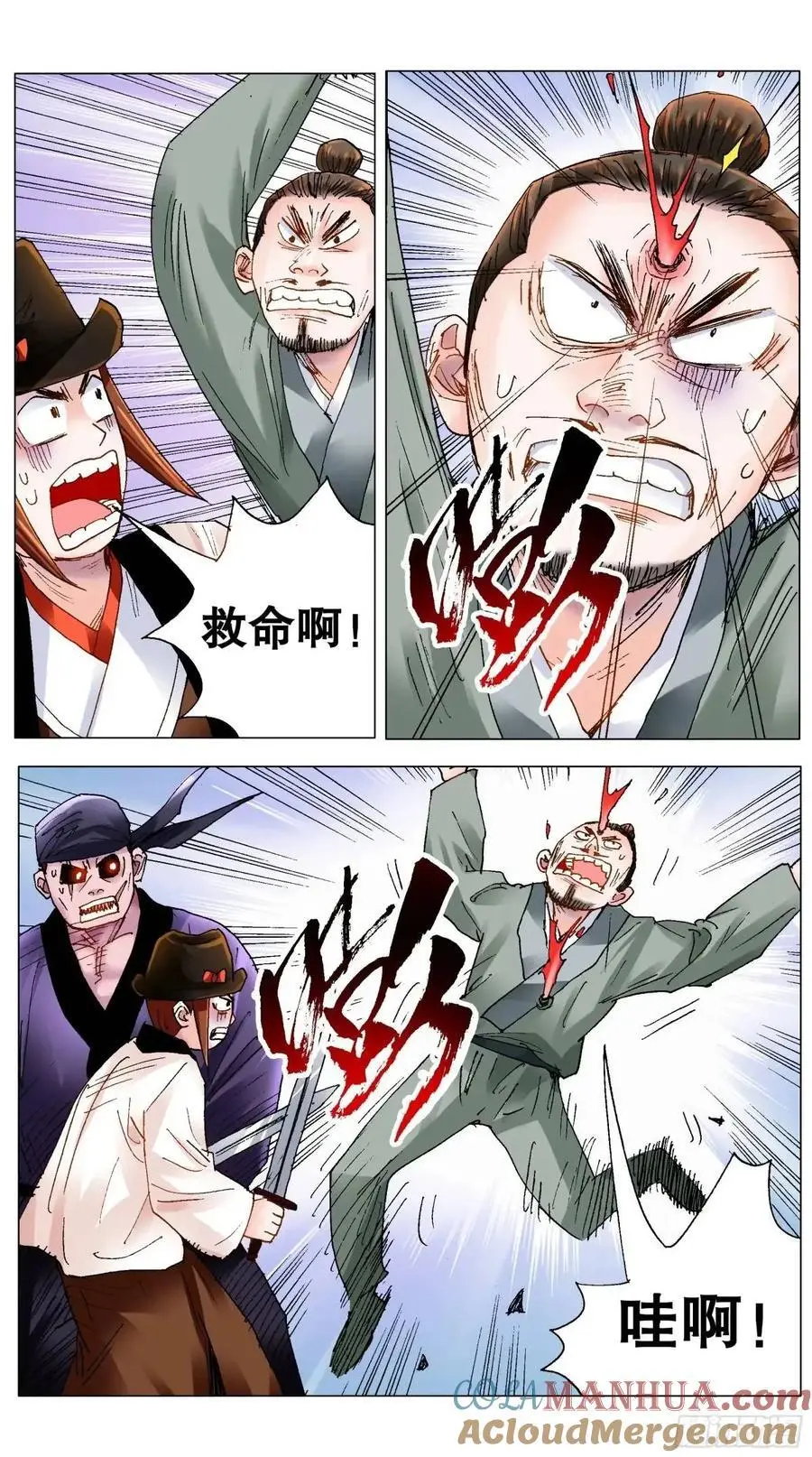 198 打着打着就赢了 第6页