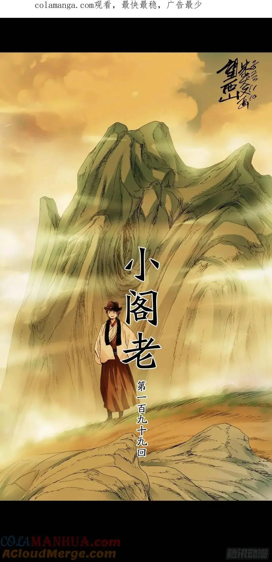 199 你是我滴不是也是 第1页